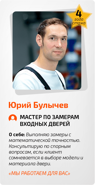 Наши сотрудники