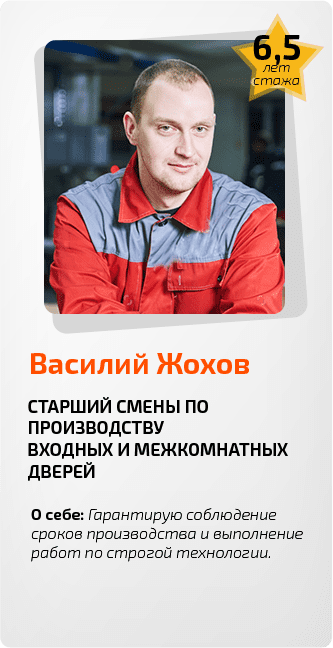 Наши сотрудники