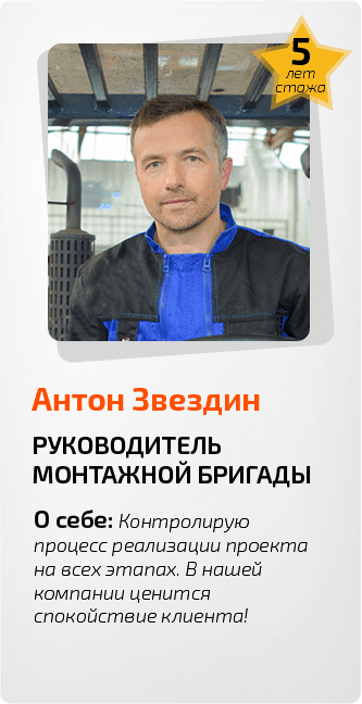 Наши сотрудники
