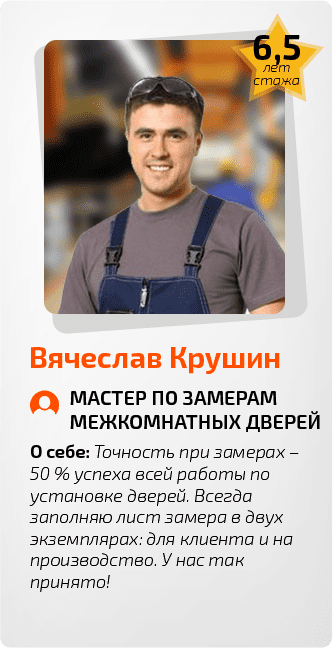 Наши сотрудники