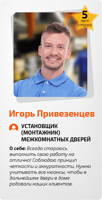 Наши сотрудники