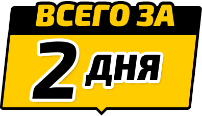 Двери по акции